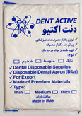 پیش بند یکبار مصرف دندانپزشکی نایلونی